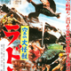 Illustration for article titled Kaiju Marathon III: Sora no Daikaijū Radon